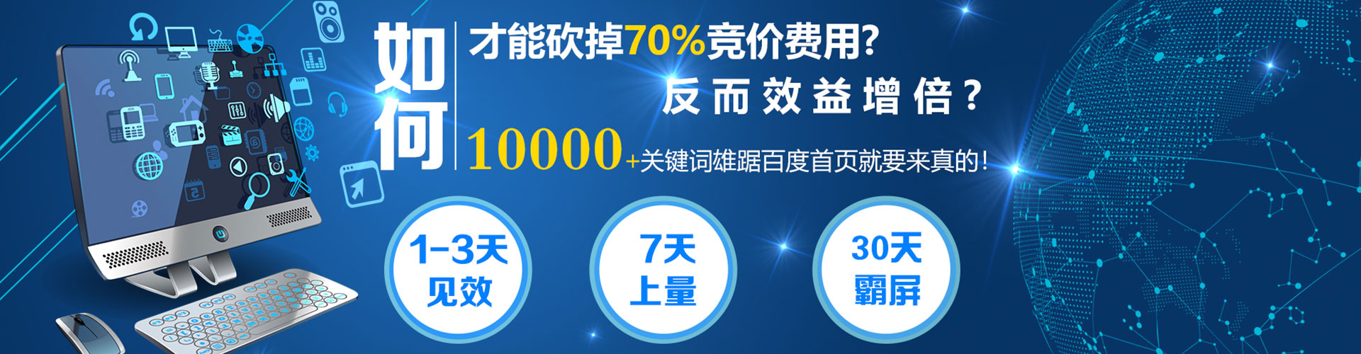 凤阳百度推广排名