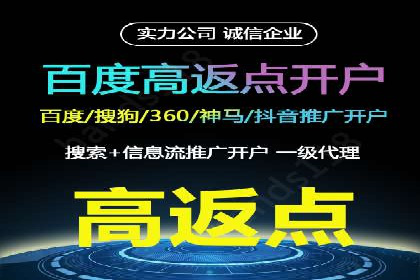 SEM运营托管助力教育机构快速崛起
